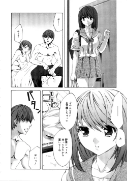 Page 188 of Brand New Series