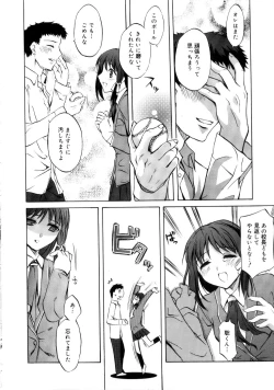 Page 80 of Brand New Series