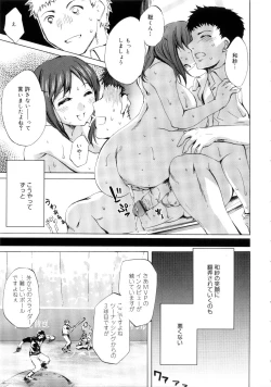 Page 91 of Brand New Series