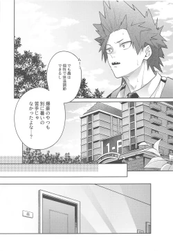 Page 6 of Sweaty Sex