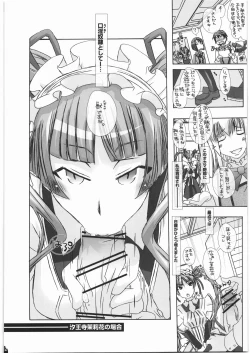 Page 11 of Mania Holic