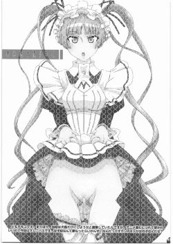 Page 2 of Mania Holic