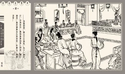 Page 103 of 灯草和尚系列连环画 中国古善文化出版社