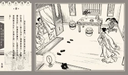 Page 132 of 灯草和尚系列连环画 中国古善文化出版社