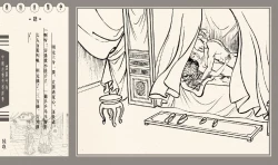 Page 163 of 灯草和尚系列连环画 中国古善文化出版社