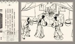 Page 175 of 灯草和尚系列连环画 中国古善文化出版社