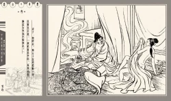 Page 192 of 灯草和尚系列连环画 中国古善文化出版社