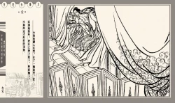 Page 35 of 灯草和尚系列连环画 中国古善文化出版社