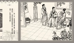 Page 51 of 灯草和尚系列连环画 中国古善文化出版社