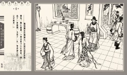 Page 61 of 灯草和尚系列连环画 中国古善文化出版社