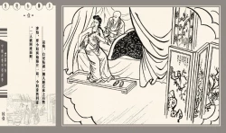 Page 66 of 灯草和尚系列连环画 中国古善文化出版社