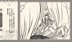 Page 73 of 灯草和尚系列连环画 中国古善文化出版社