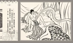 Page 80 of 灯草和尚系列连环画 中国古善文化出版社