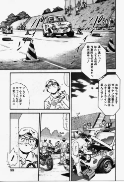 Page 100 of Run About