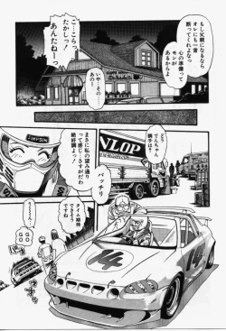 Page 106 of Run About