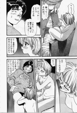 Page 149 of Run About