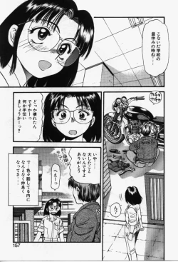 Page 158 of Run About