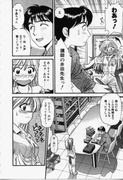 Page 161 of Run About