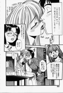 Page 165 of Run About