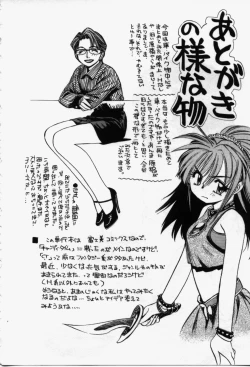 Page 177 of Run About