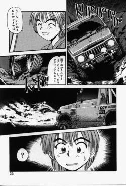 Page 24 of Run About