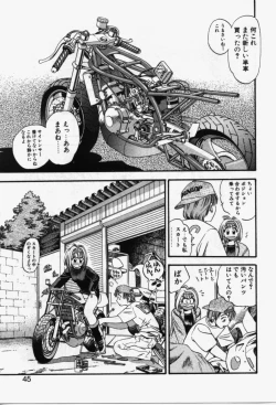 Page 46 of Run About