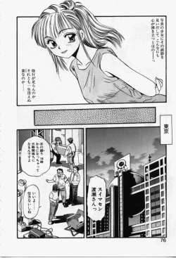 Page 77 of Run About