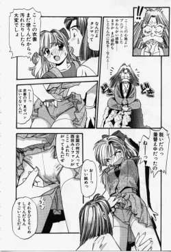 Page 81 of Run About