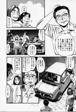 Page 95 of Run About