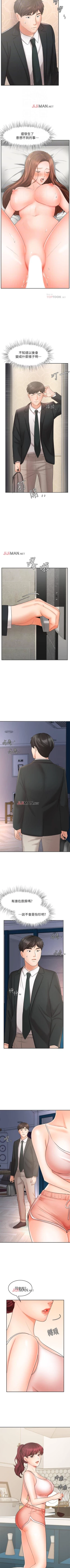 Page 166 of 【周一连载】业绩女王（作者：洗髮精&耀安） 第1~39话