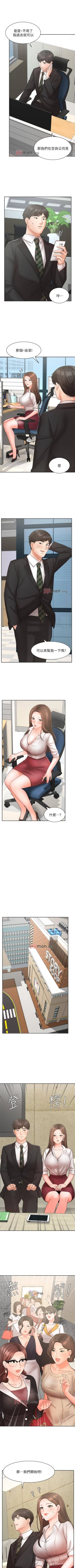 Page 186 of 【周一连载】业绩女王（作者：洗髮精&耀安） 第1~39话