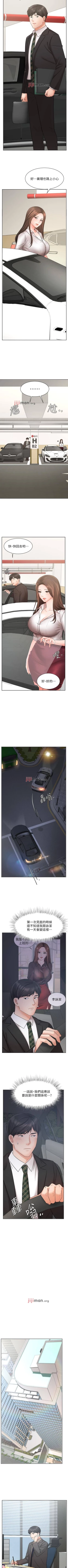 Page 205 of 【周一连载】业绩女王（作者：洗髮精&耀安） 第1~39话