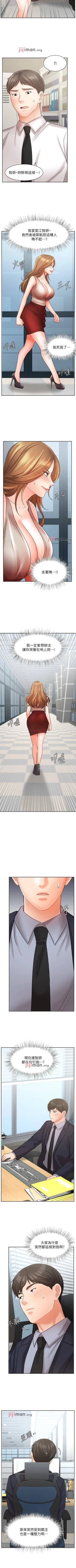 Page 218 of 【周一连载】业绩女王（作者：洗髮精&耀安） 第1~39话