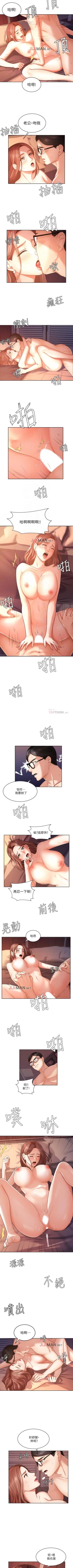 Page 22 of 【周一连载】业绩女王（作者：洗髮精&耀安） 第1~39话