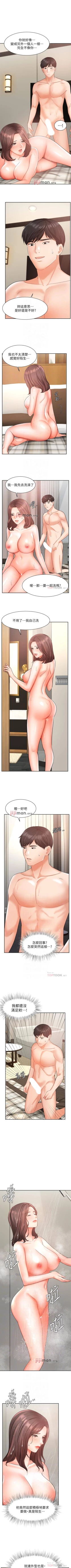 Page 301 of 【周一连载】业绩女王（作者：洗髮精&耀安） 第1~39话