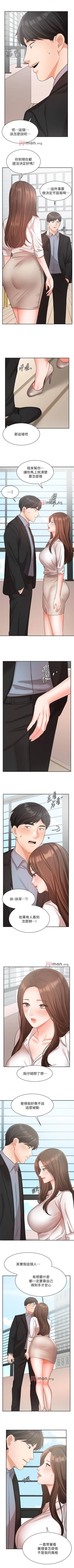 Page 305 of 【周一连载】业绩女王（作者：洗髮精&耀安） 第1~39话
