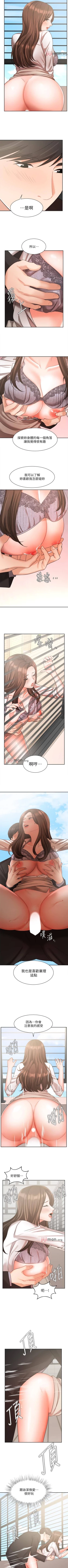 Page 312 of 【周一连载】业绩女王（作者：洗髮精&耀安） 第1~39话