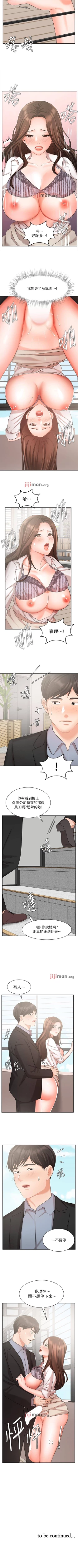 Page 314 of 【周一连载】业绩女王（作者：洗髮精&耀安） 第1~39话