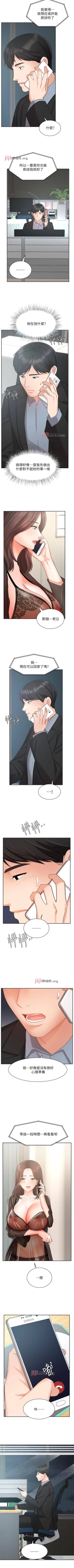 Page 321 of 【周一连载】业绩女王（作者：洗髮精&耀安） 第1~39话