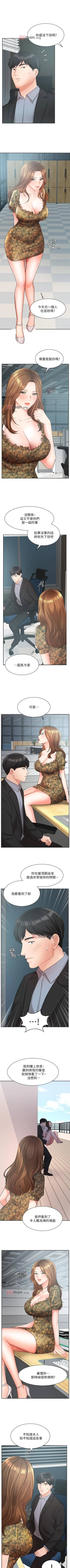 Page 322 of 【周一连载】业绩女王（作者：洗髮精&耀安） 第1~39话