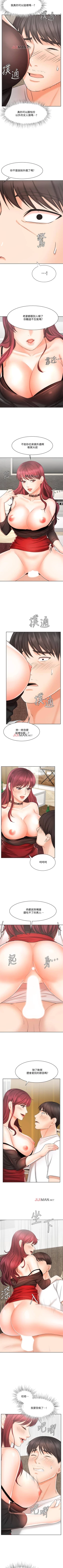 Page 70 of 【周一连载】业绩女王（作者：洗髮精&耀安） 第1~39话