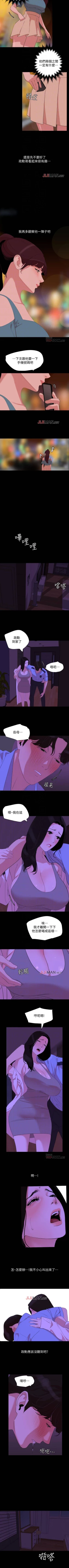 Page 112 of 【周一连载】与岳母同屋（作者: 橘皮&黑嘿嘿） 第1~52话