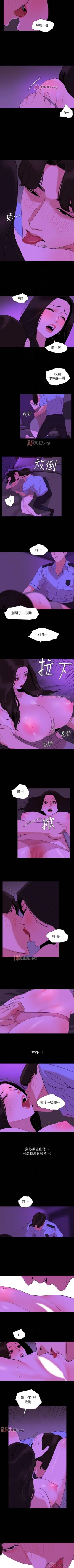 Page 115 of 【周一连载】与岳母同屋（作者: 橘皮&黑嘿嘿） 第1~52话