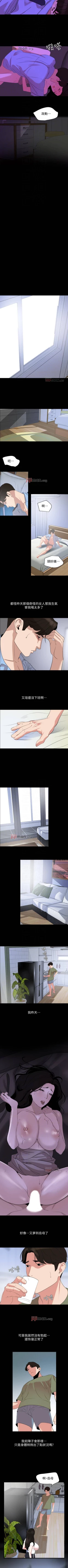 Page 127 of 【周一连载】与岳母同屋（作者: 橘皮&黑嘿嘿） 第1~52话