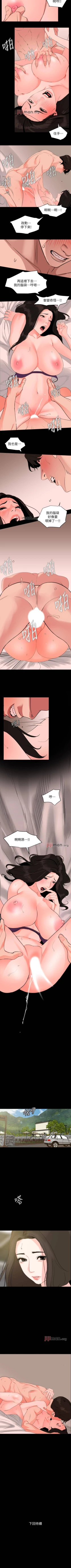 Page 163 of 【周一连载】与岳母同屋（作者: 橘皮&黑嘿嘿） 第1~52话