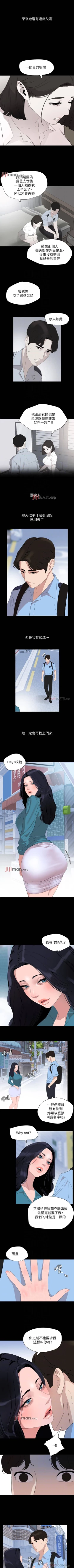 Page 185 of 【周一连载】与岳母同屋（作者: 橘皮&黑嘿嘿） 第1~52话