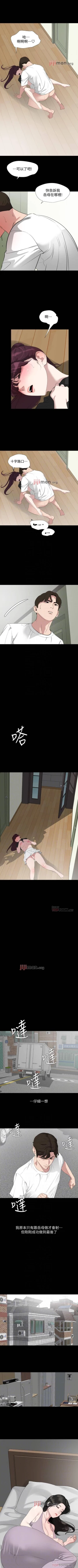 Page 246 of 【周一连载】与岳母同屋（作者: 橘皮&黑嘿嘿） 第1~52话