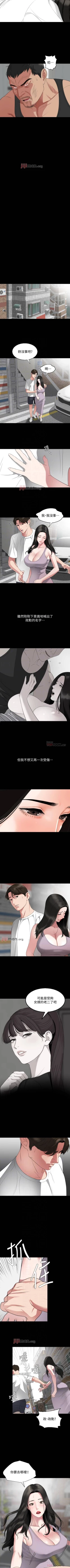 Page 251 of 【周一连载】与岳母同屋（作者: 橘皮&黑嘿嘿） 第1~52话