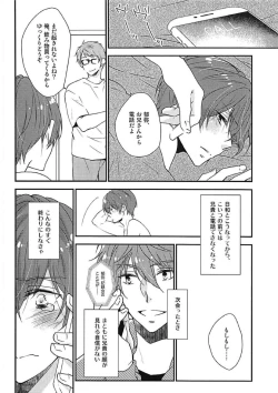 Page 16 of NOBODY ESCAPE