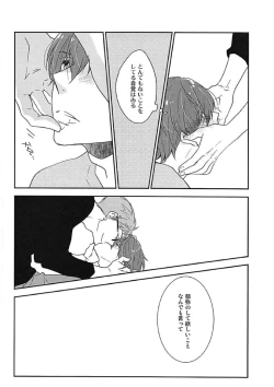 Page 6 of NOBODY ESCAPE